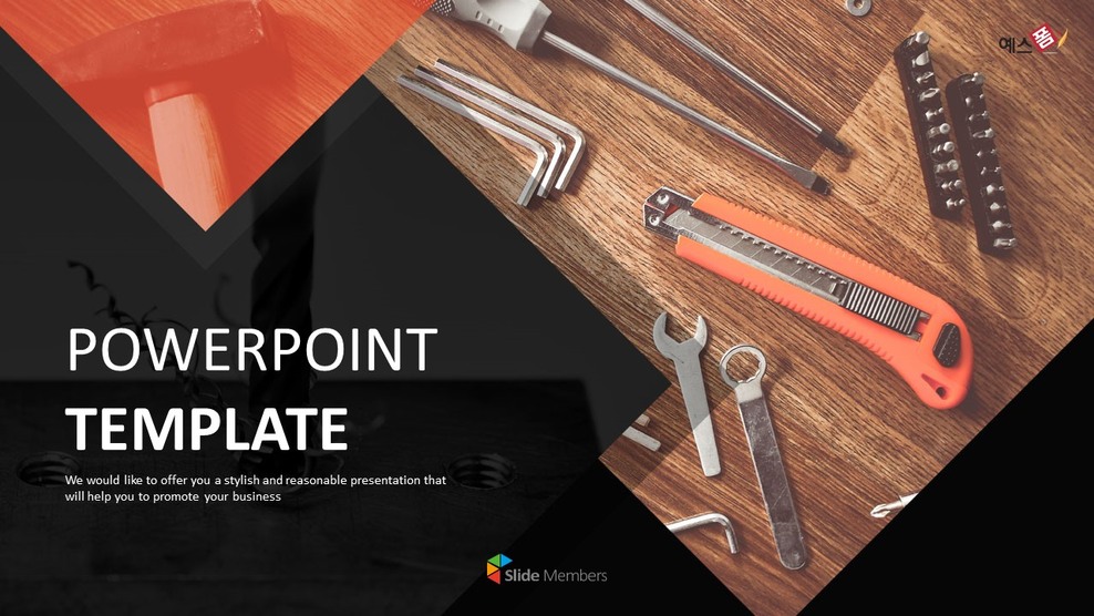 Free Images for Presentations - Various Tools