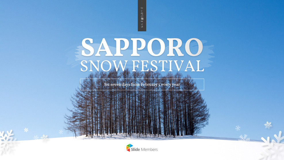 札幌冰雪节 主题演示模板_01