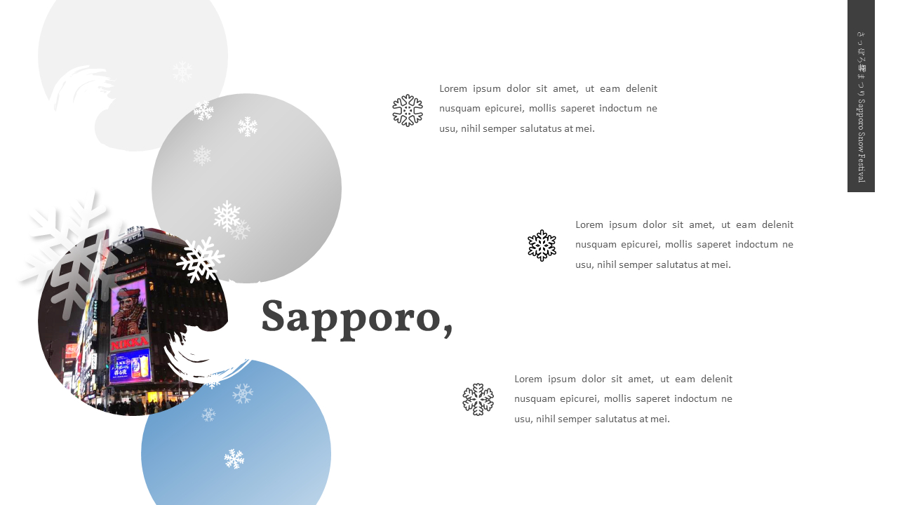 札幌冰雪节 主题演示模板_03