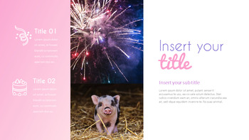 豚の年 パワーポイント_21