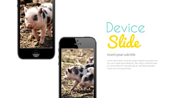 豚の年 パワーポイント_25