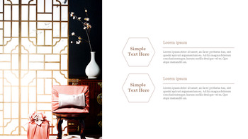 韩国元旦礼物 PowerPoint设计思想_16