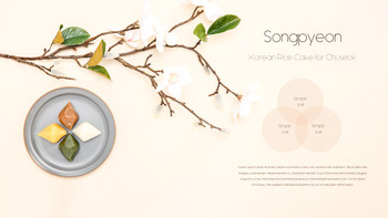 秋夕、韓国感謝祭 テーマPTテンプレート_09