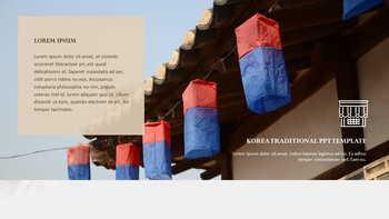 한국 전통 슬라이드 파워포인트_10