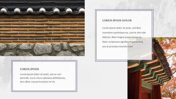 한국 전통 슬라이드 파워포인트_11