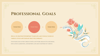 2025 新年快乐 最佳业务PowerPoint模板_15