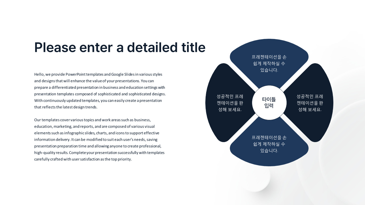 Unternehmensvorstellung minimalistische Powerpoint-Vorlage_03