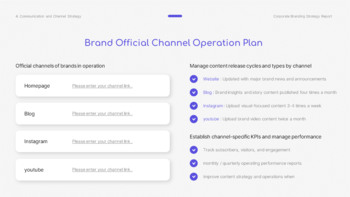 기업 브랜딩 전략 가이드 프레젠테이션 템플릿_18