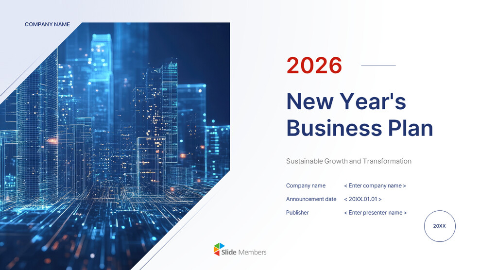 2026年新年商业计划PPT【企业战略及KPI路线图幻灯片】 大纲PPT展示_01