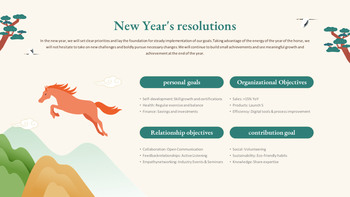 2026년 적마의 해 프레젠테이션 [전통 테마 PPT] 피피티 슬라이드_04