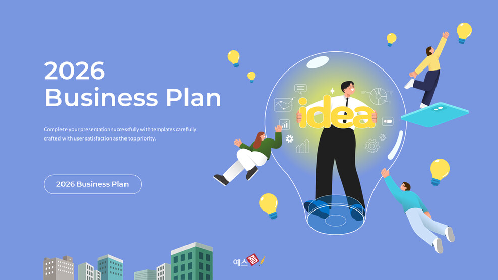 Business Plan & Startup Idea PowerPoint slides (2026) PowerPoint Table of Contents_01