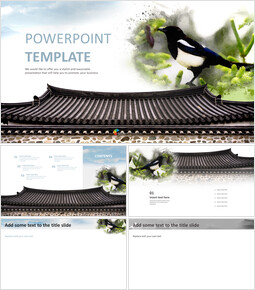 Kostenloses Powerpoint-Beispiel - Elster_6 slides