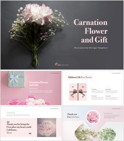Fleur d\'oeillet et cadeau Modèles de présentation_40 slides