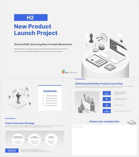 2025년 하반기 신제품 출시 전략 프로젝트 심플한 슬라이드 디자인_6 slides
