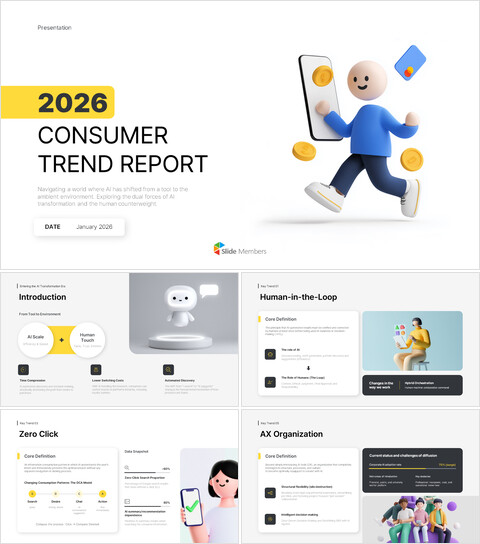 Modèle PowerPoint du rapport sur les tendances de consommation 2026 modèles médicaux powerpoint_13 slides