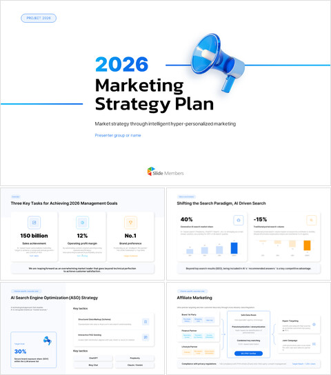 2026年マーケティング戦略計画PowerPointテンプレート（ビジネス向け） テンプレートパワーポイント_30 slides