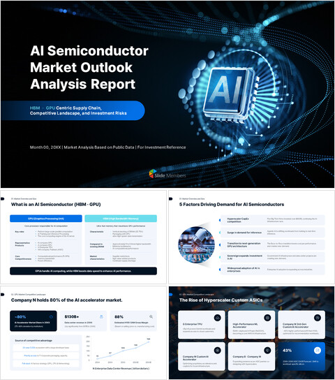 AI 반도체 시장 보고서 파워포인트 템플릿: 딥 네이비 시안 테크 디자인 구글 슬라이드 배경_30 slides