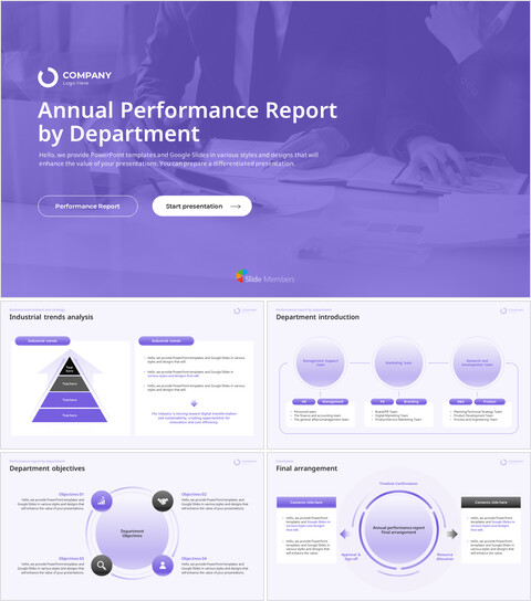 年度公司业绩PPT模板【全年业绩分析】 ppt演示幻灯片_30 slides