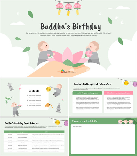 仏陀生誕祭イベント告知プログラム PowerPoint | 蓮の灯籠デザイン ベストビジネスPowerPointのテンプレート_6 slides