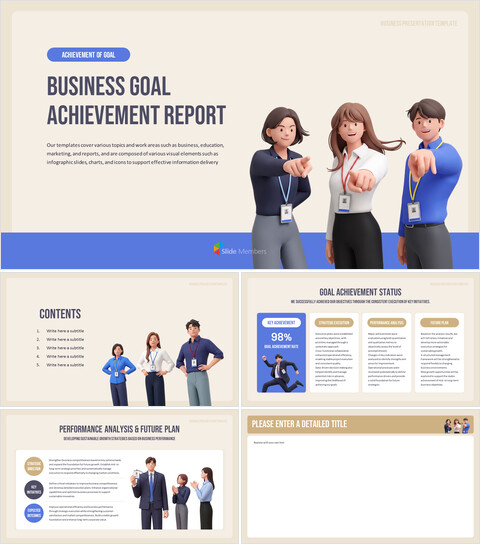Business Goal Achievement Report PPT Template slideshare ppt_6 slides