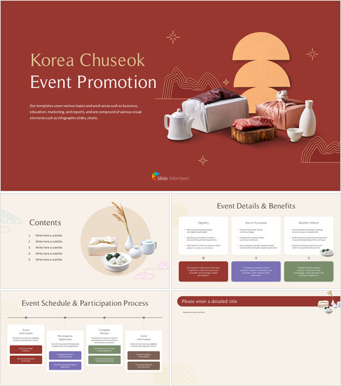 PowerPoint-Präsentation zur Chuseok-Feiertagsaktion | Festliches Eventdesign in warmen Terrakottatönen ppt-Vorlage entwerfen_6 slides