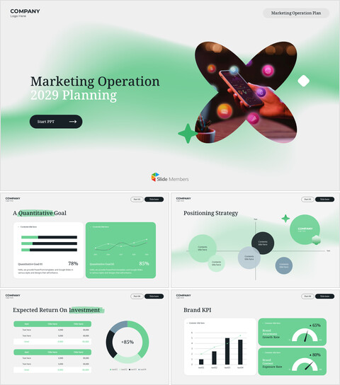2025年に向けた効果的なマーケティング運用計画 パワーポイントのスライド_30 slides