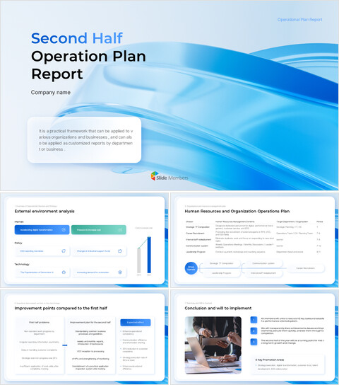 H2 운영 계획 및 성과 보고서 Google 문서 파워포인트_30 slides