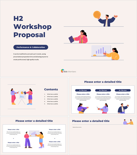 H2 研讨会规划与提案 最好的ppt模板_6 slides