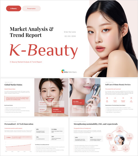 K-Beauty全球趋势PPT模板[韩国化妆品市场分析] 功率点PowerPoint._30 slides