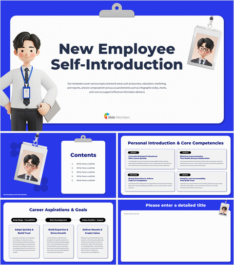 新员工自我介绍 PowerPoint 模板 – 钴蓝色 3D 人物设计 互动PPT._6 slides