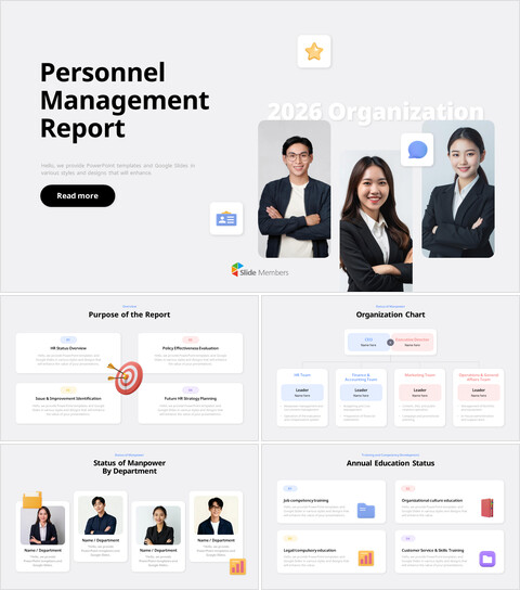 人事管理报告 [人力资源战略与劳动力规划 PPT] 主题ppt模板_30 slides