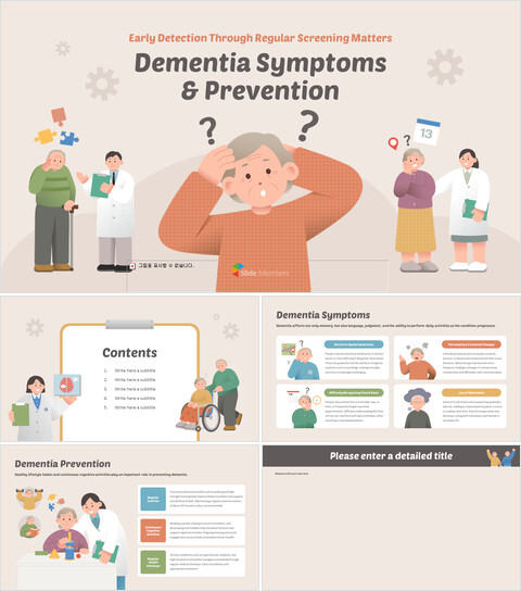 PPT Template for Dementia Symptoms & Prevention Best Business PowerPoint Templates_6 slides