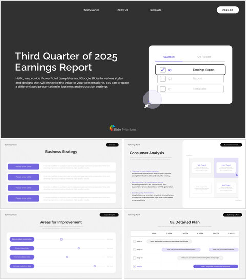 2025年第三季度收益和财务业绩报告（2025年第三季度） PowerPoint模板设计_30 slides
