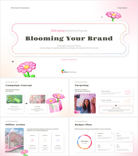 PowerPoint-Vorlage für einen Marketingvorschlag im Frühjahr zur Förderung des Unternehmenswachstums powerpoint entwickeln_13 slides