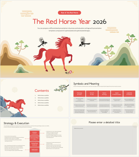 Präsentation zum Jahr des roten Pferdes 2026 – Vision für die Umsetzung und bahnbrechendes Wachstum Präsentation PowerPoint_6 slides