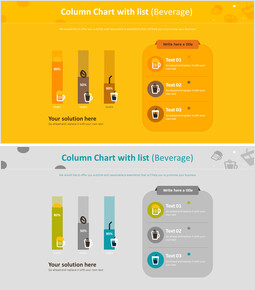 Column Chart with list (beverage)_4 slides