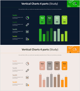 Vertical charts 4 parts (Study)_4 slides